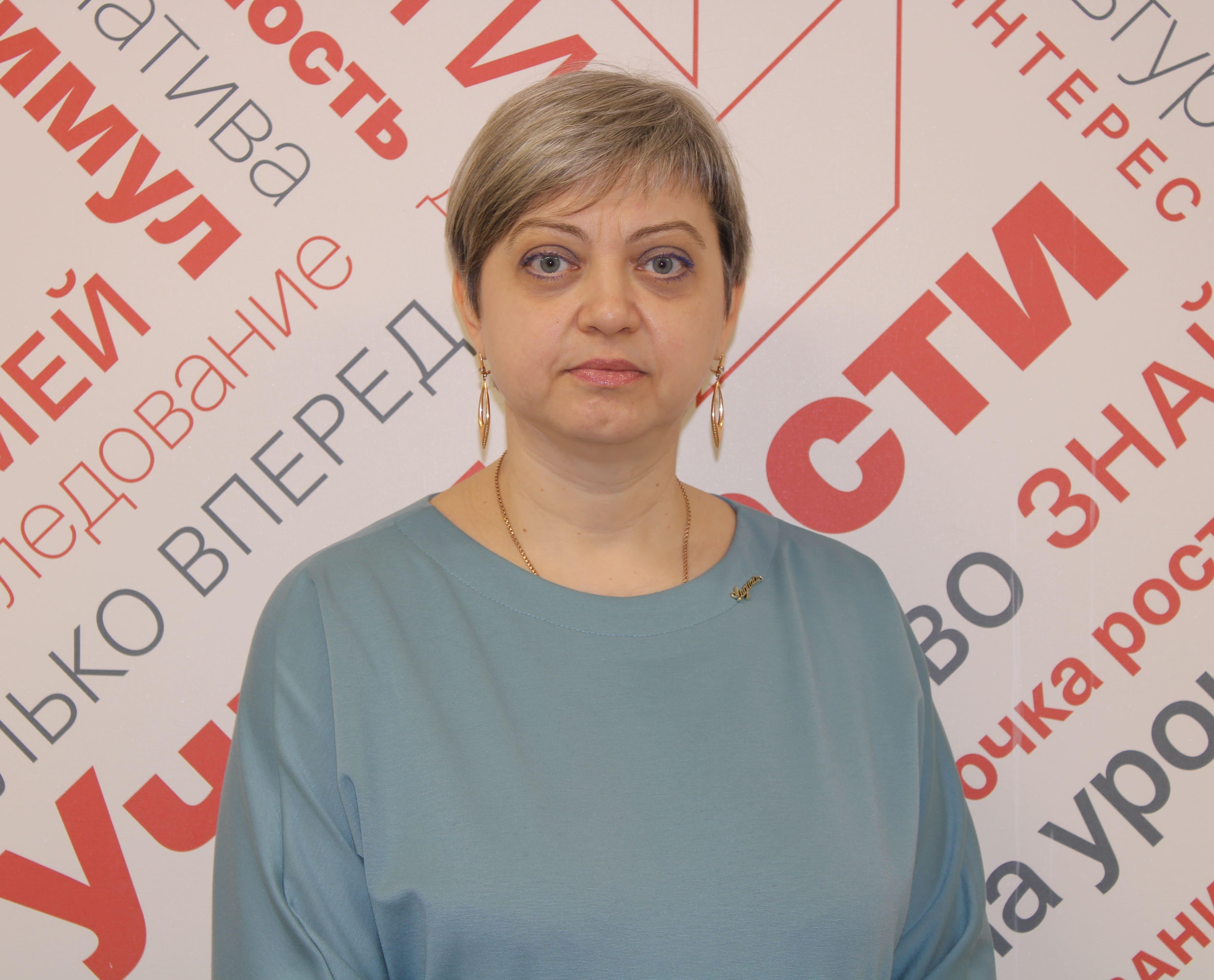 Рыженко Наталья Александровна.