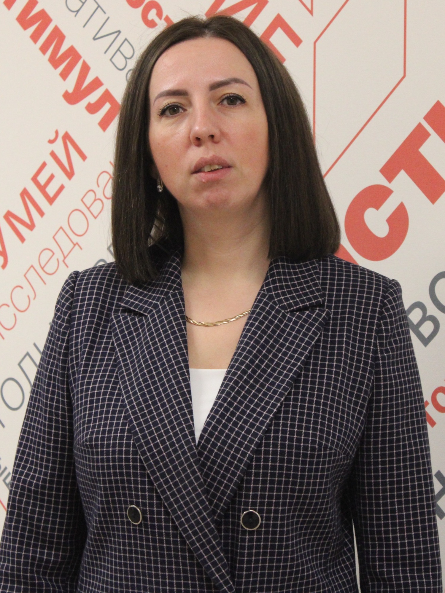 Сиротина Марина Александровна.