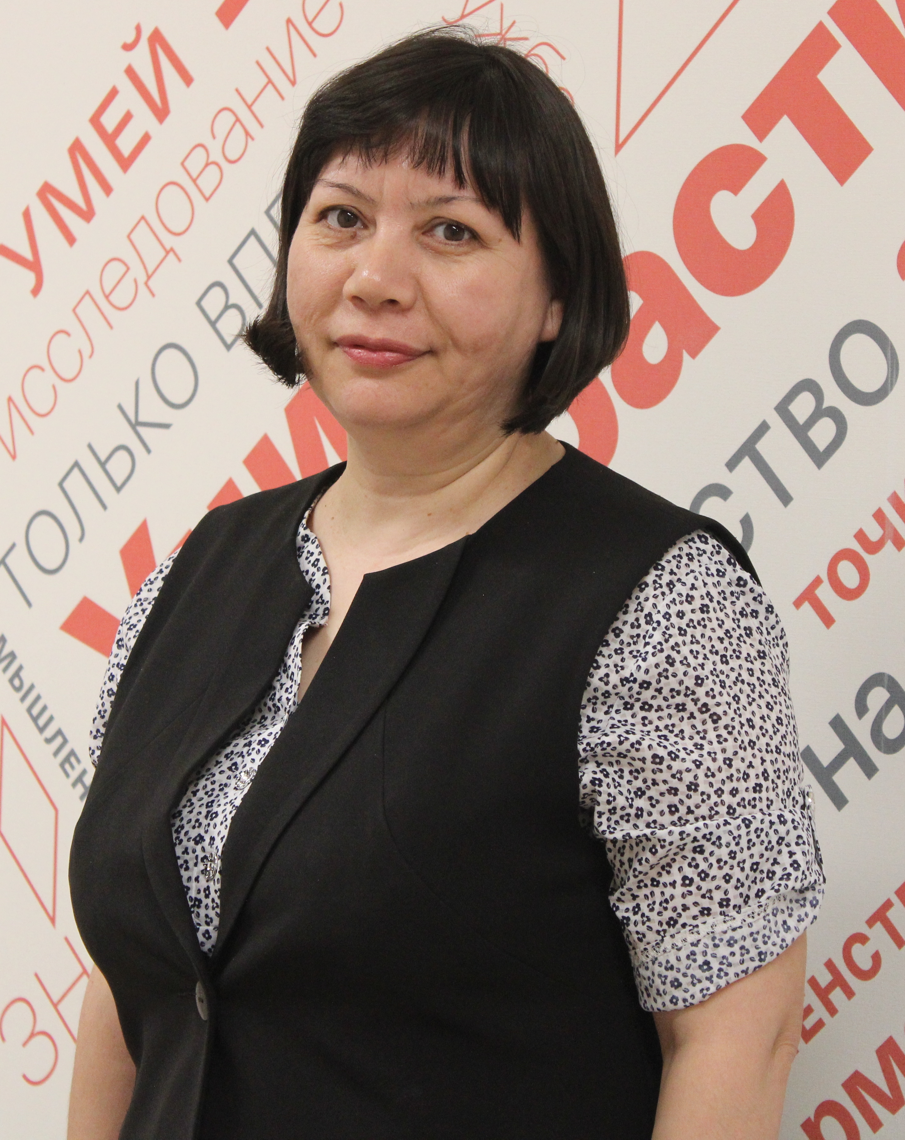Нуретдинова Айгуль Аксановна.