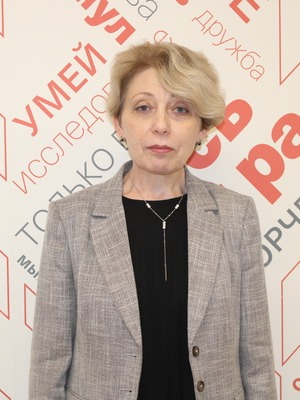 Косых Елена Николаевна.