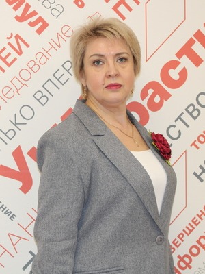 Секисова Ольга Вячеславовна.