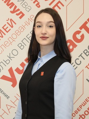 Рябых Полина Сергеевна.