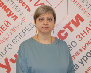 Рыженко Наталья Александровна